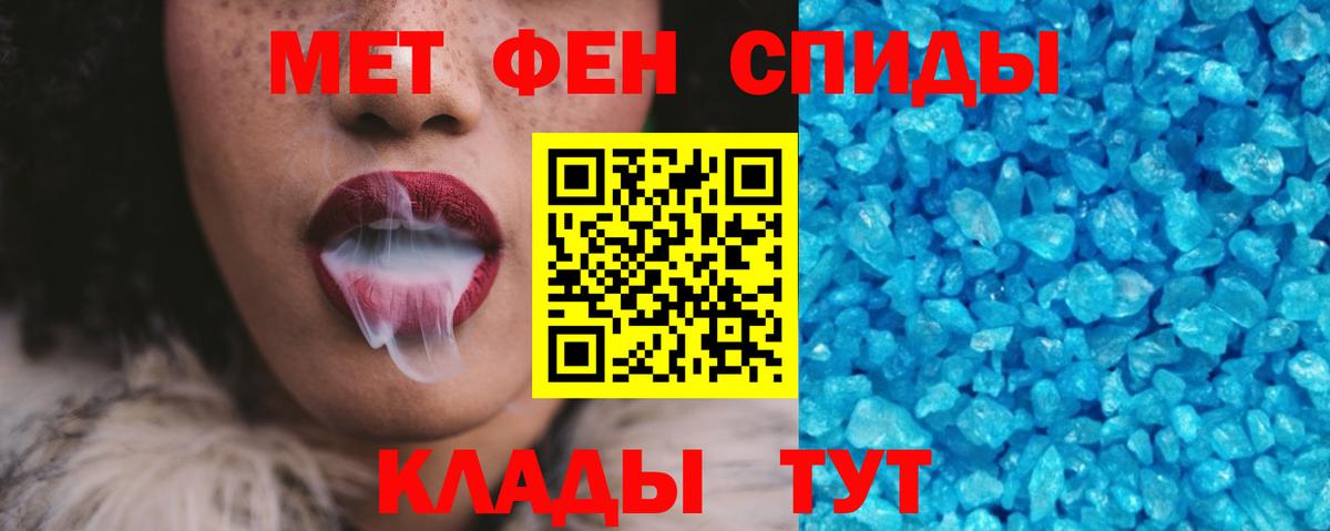 АМФ Розовый  сайты даркнета какой сайт  Амфетамин  Звенигород  Вход с VPN 