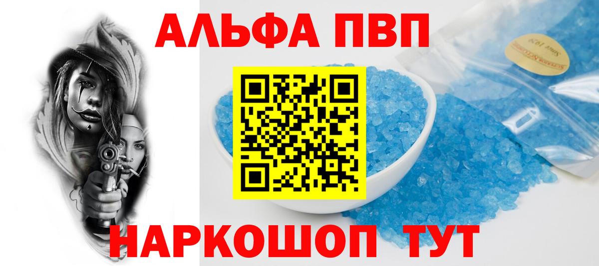 Alfa_PVP СК КРИС Звенигород