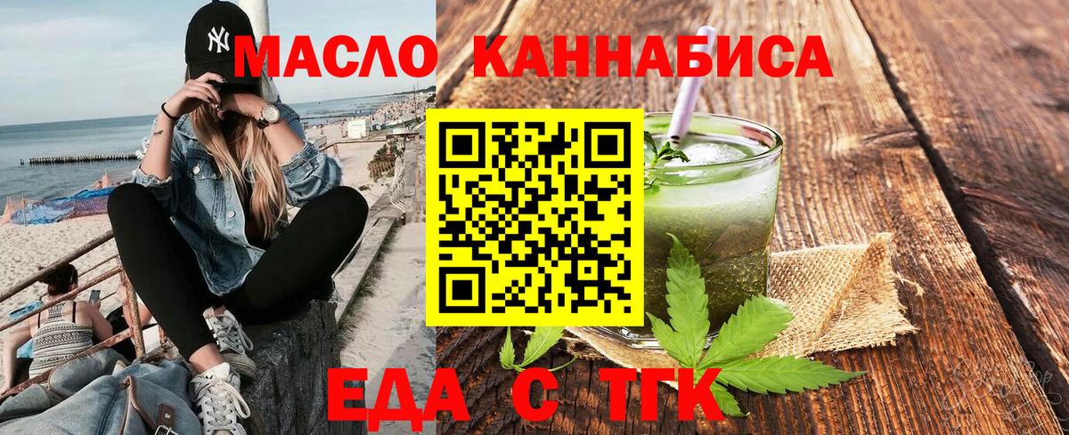 ГЕРОИН Звенигород