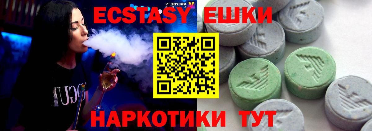 Звенигород  ЭКСТАЗИ louis Vuitton  Вход с VPN 