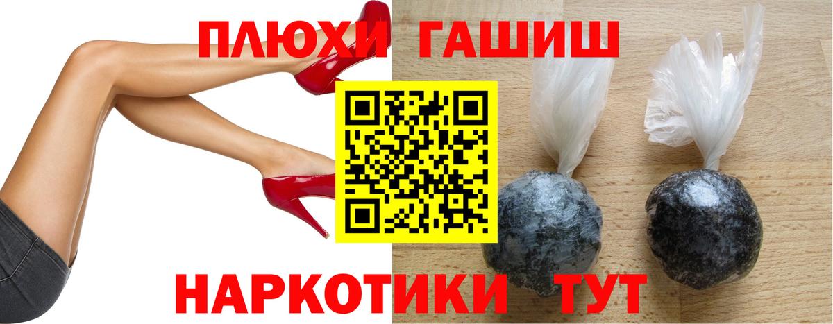 Гашиш гарик Звенигород