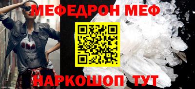 прущая мука Кумертау