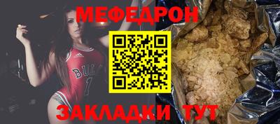 прущие грибы Кунгур
