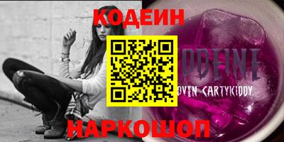 прущие грибы Кунгур