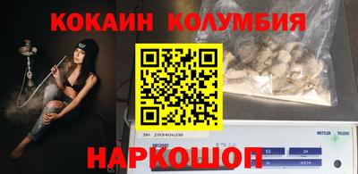 прущие грибы Кунгур