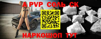 прущие грибы Кунгур