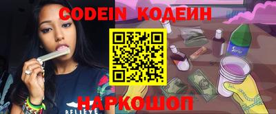 прущие грибы Кунгур