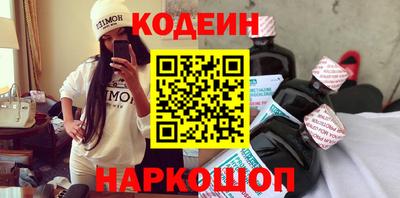 прущие грибы Кунгур