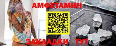 мет Кулебаки