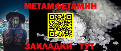 мет Кулебаки