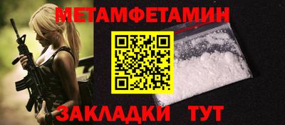 мет Кулебаки