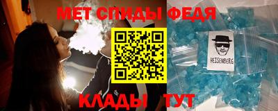 мет Кулебаки