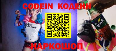 прущие грибы Кунгур
