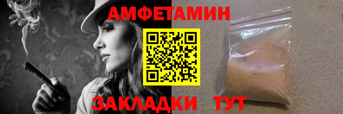 Метамфетамин Декстрометамфетамин 99.9% Звенигород