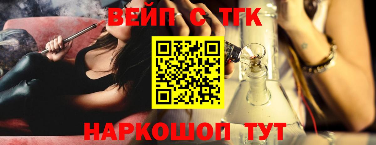 Дистиллят ТГК THC oil Звенигород